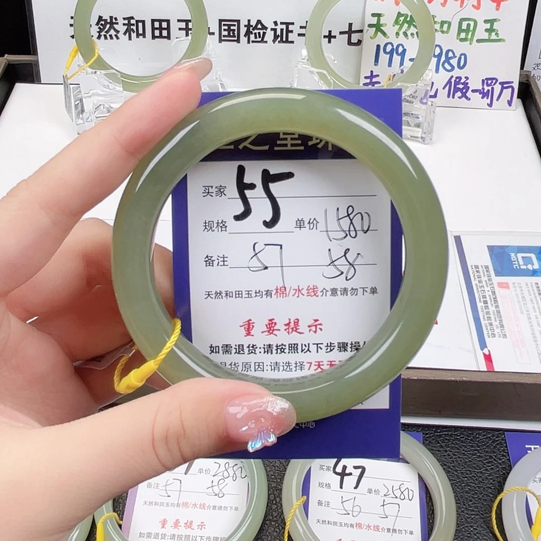 未镶嵌手镯和田玉