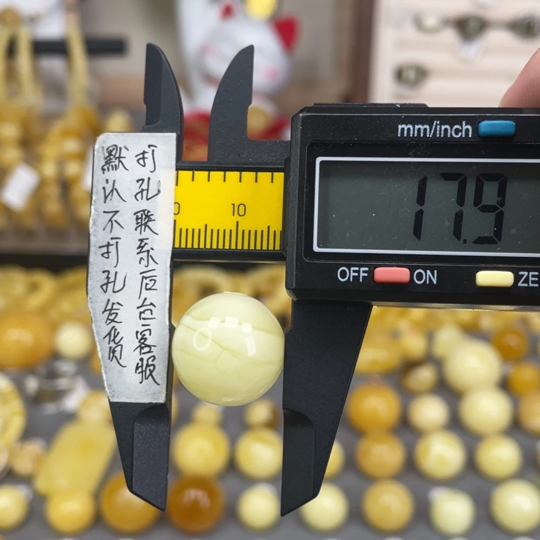 蜜蜡未镶嵌裸石64
