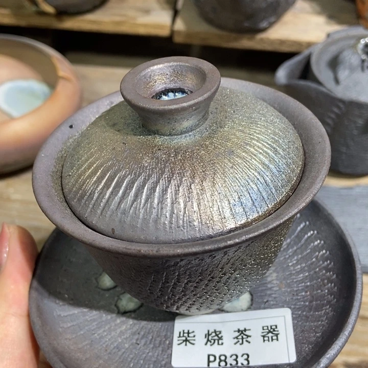 ?****柴烧柴烧柴烧柴烧柴烧柴烧