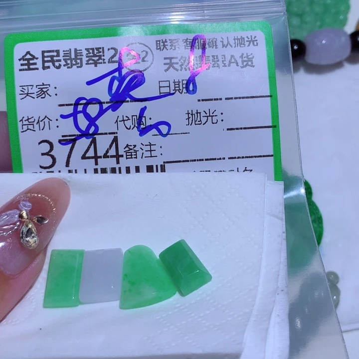 翡翠颈饰未镶嵌英***6