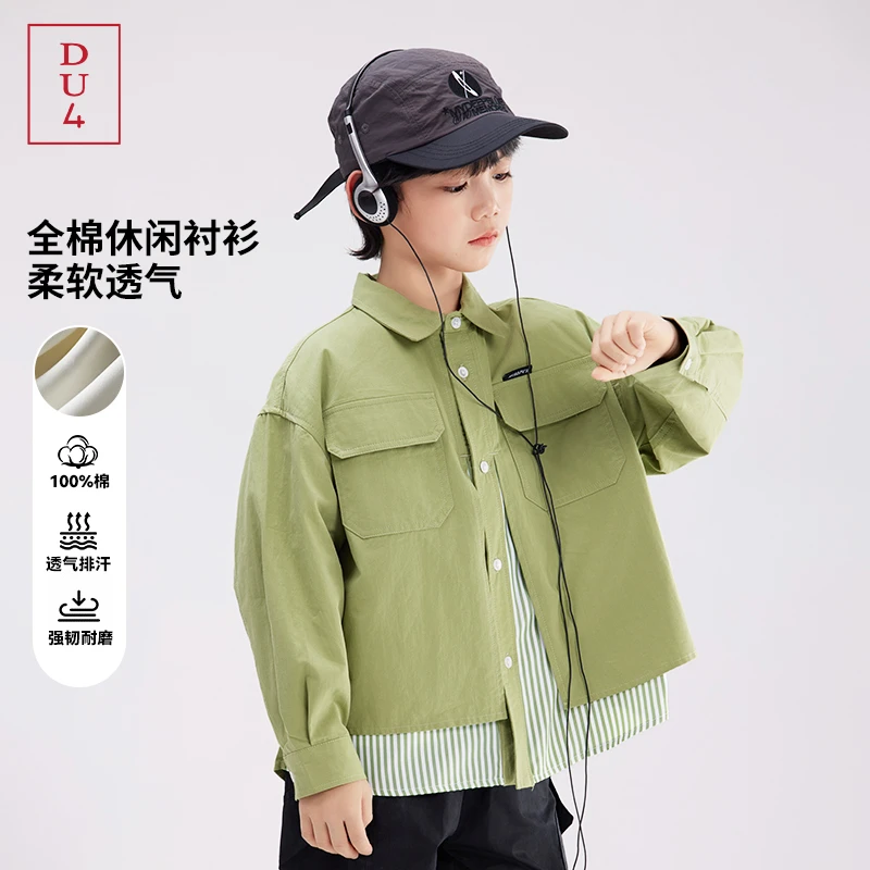 渐变丁达尔风DU4童装休闲衬衣4a03儿童中大童休闲长袖