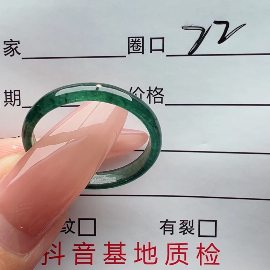 未镶嵌戒指翡翠缅甸翡翠