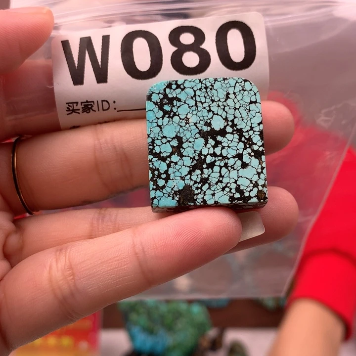 绿松石未镶嵌原矿