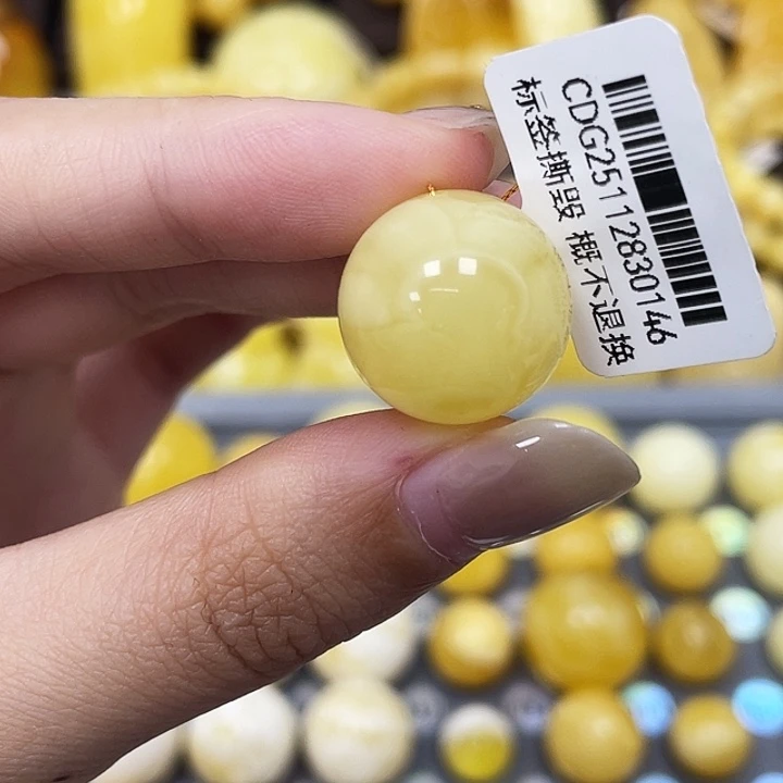 琥珀未镶嵌裸石16.5mm 0146