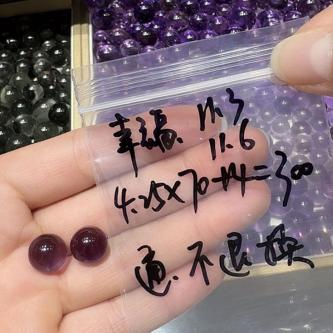 未镶嵌颈饰水晶莘****?紫水晶