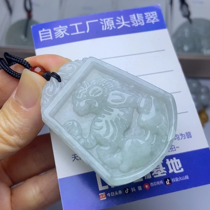 翡翠把件未镶嵌翡翠