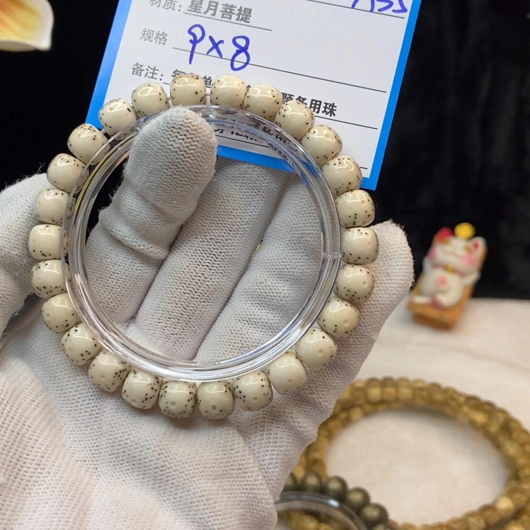 【闪购商品】手串星月菩提A35———————