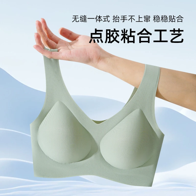 无痕聚拢透气薄款一片式女士文胸罩，无钢圈背心款，适合青年女性约