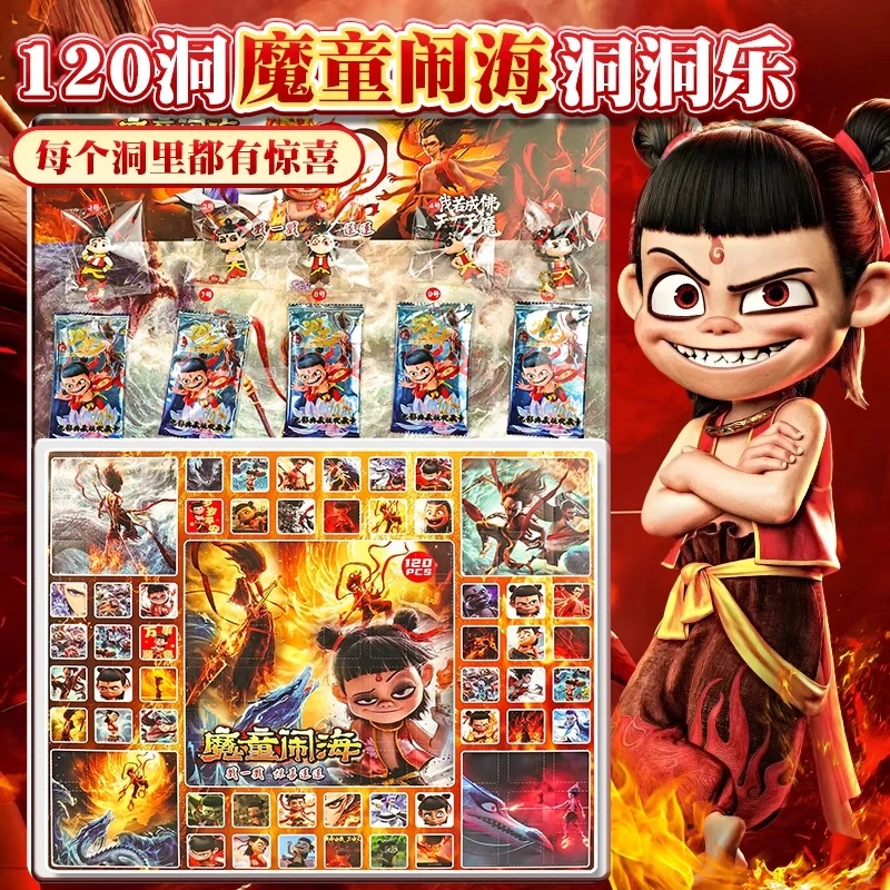 哪吒洞洞乐2025新款儿童玩具哪咤戳戳乐抽奖豪华版男女孩礼物玩具