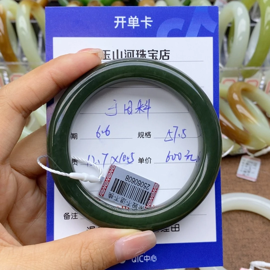 和田玉手镯未镶嵌