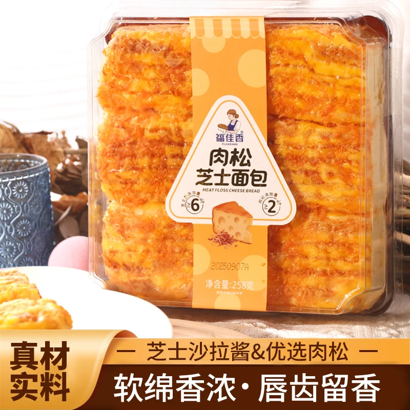 【FUJIAXIANG/福佳香】肉松芝士面包
