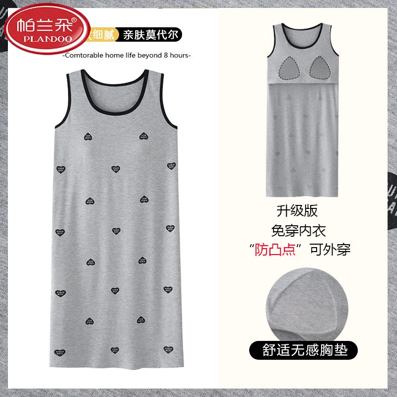 帕兰朵胖MM超大码夏季莫代尔无袖睡裙女士带胸垫一体罩杯背心睡衣