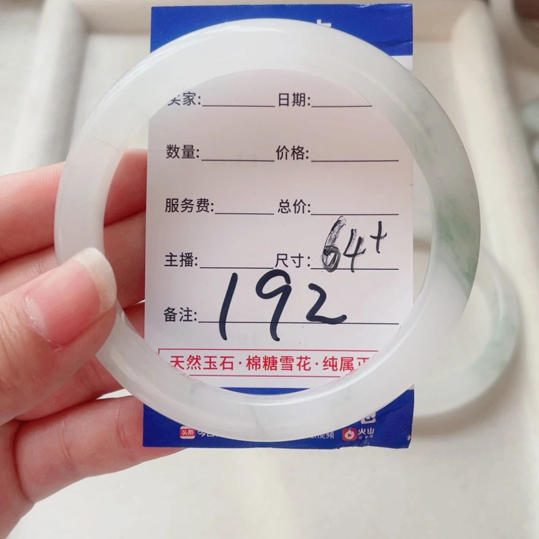 石英质玉手镯未镶嵌晃****包