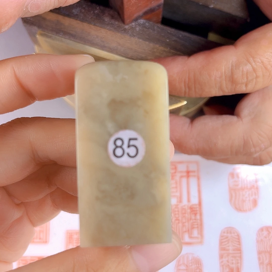 昌化石印石85号伊犁石2.5厘米