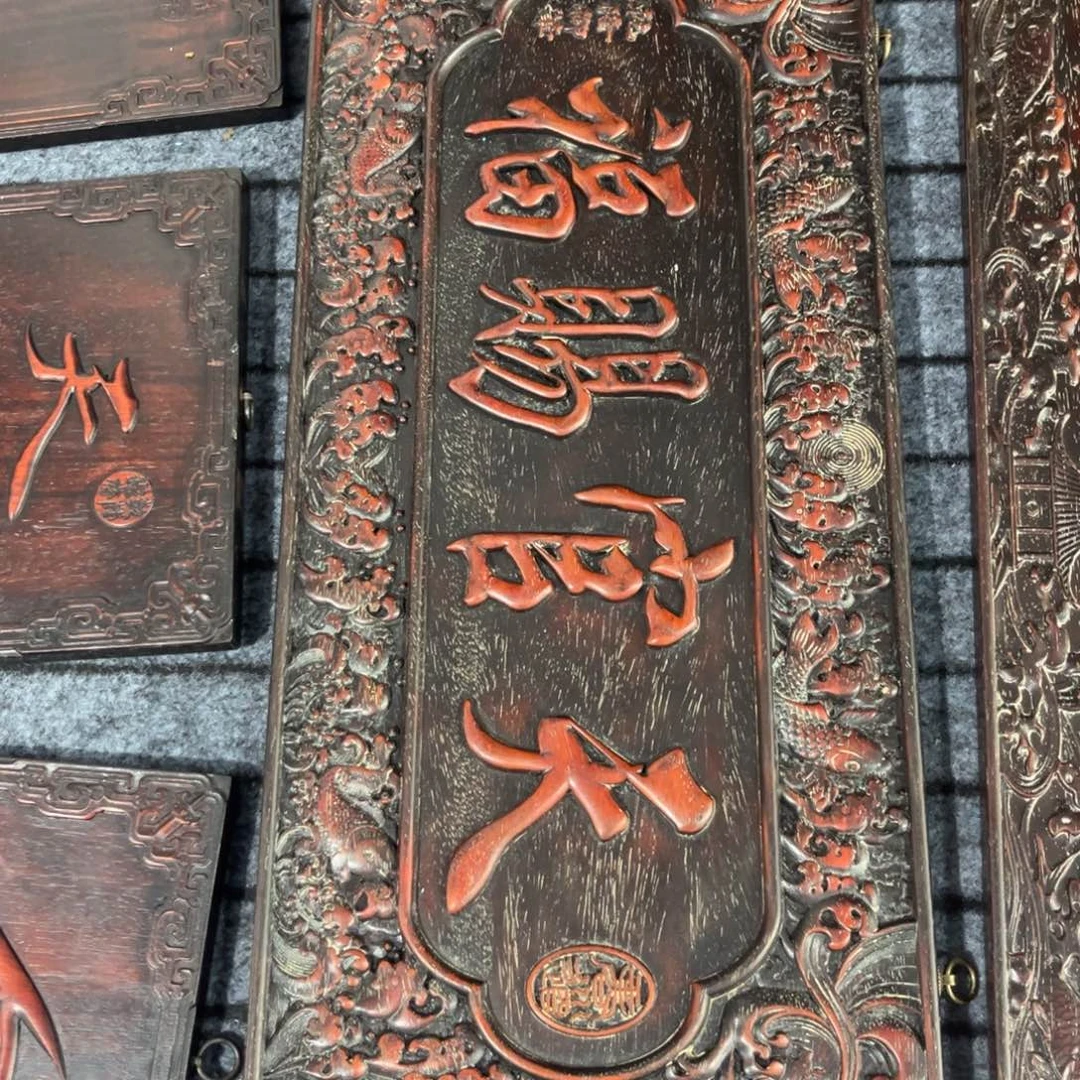 木非洲紫檀木雕牌匾挂匾