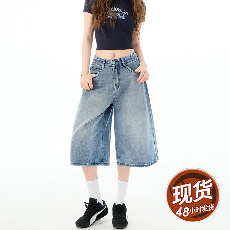 浅蓝色阔腿牛仔短裤女夏季七分裤2025新款高腰显瘦百搭直筒中裤子