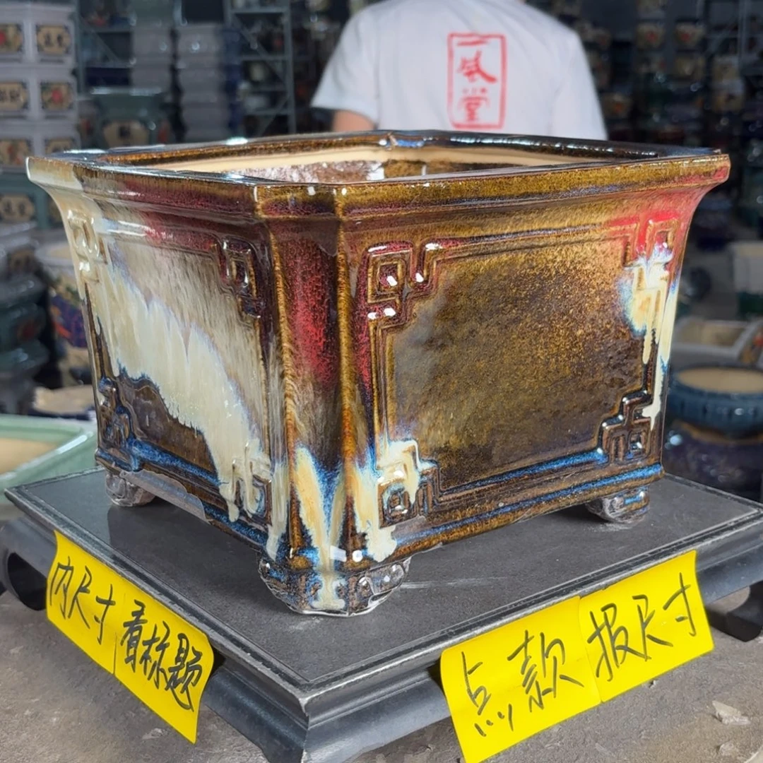 一风堂石湾花盆 内21*15瑕疵高温裂120