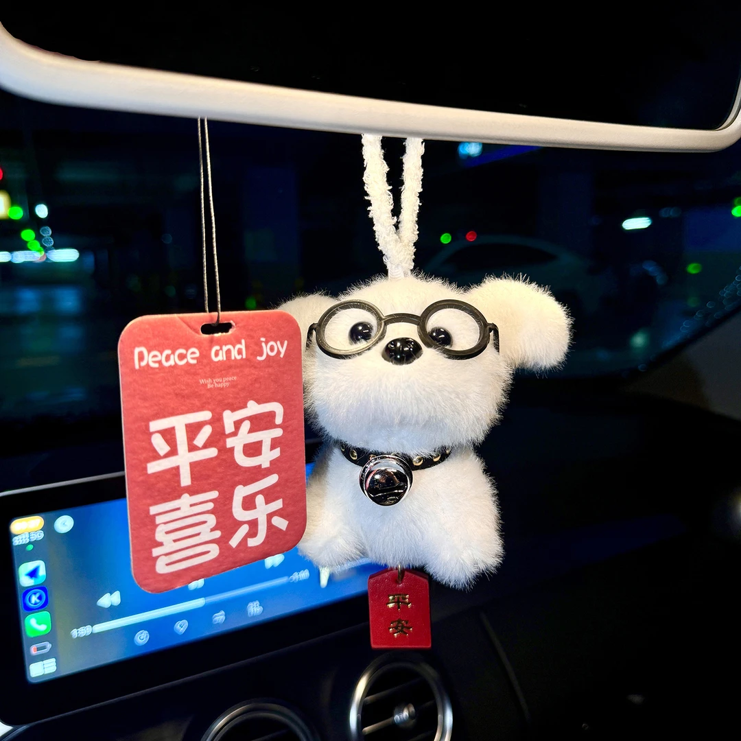 可爱小狗汽车挂件车内饰品摆件公仔玩偶后视镜挂饰女创意有趣装饰
