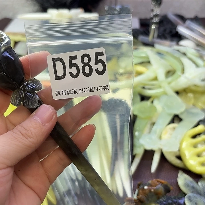 园***）合金蛇纹石玉发饰