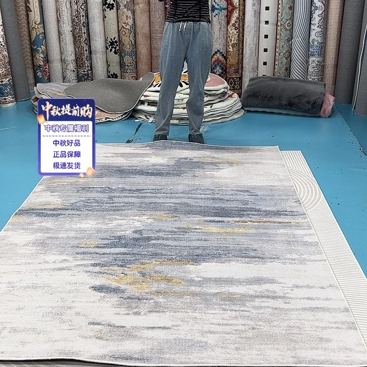 混纺180×260误差正负1-3厘米乳胶棉布底比利时绒特价