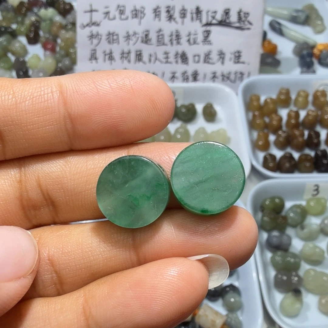 和田玉未镶嵌珠宝奇石