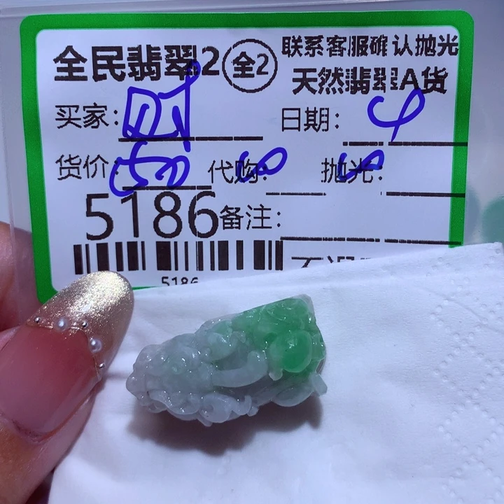 定制翡翠未镶嵌財**進