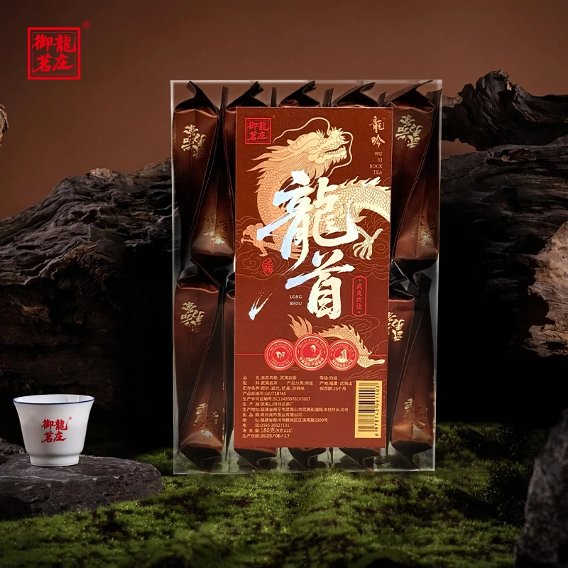 【龙首肉桂•武夷岩茶】高端岩茶肉桂-180g*1盒20泡-精选高端好茶