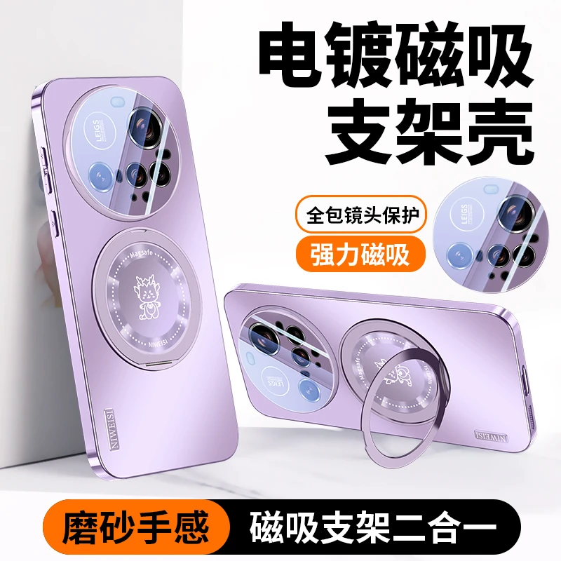 适用小米15Ultra新品手机壳旋转支架AF镜头膜xiaomi15pro超薄防摔