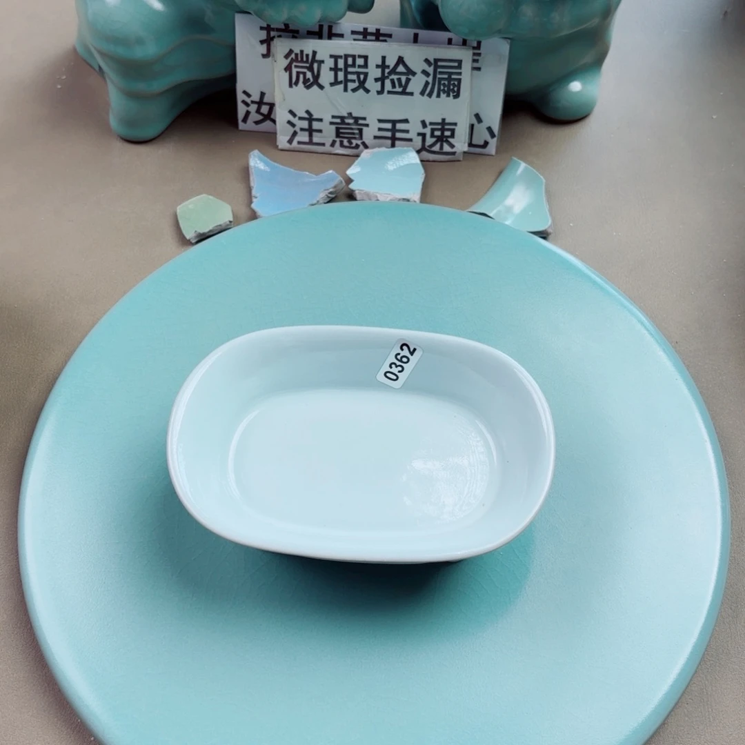 瓷片与王同行，汝你所愿