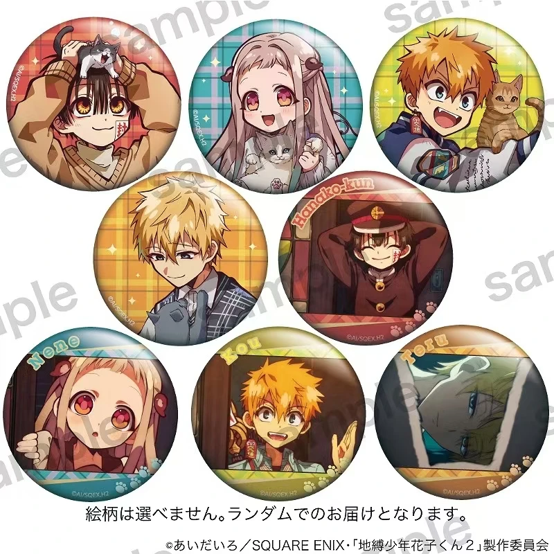 小琪日谷 地缚少年花子君卡拉OK联名周边吧唧 徽章 相卡盲袋代拆