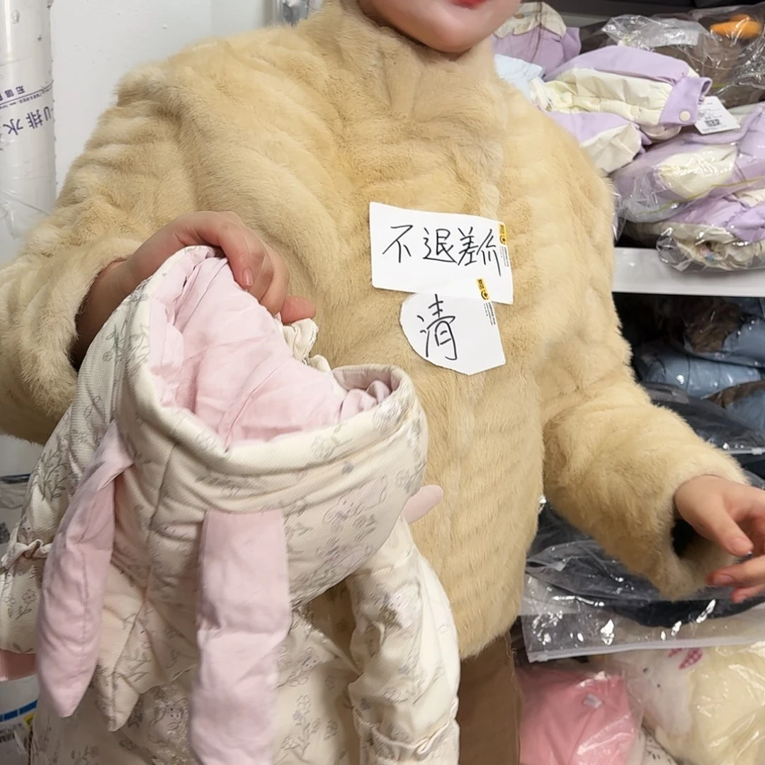 曼桃小兔73哈哈哈哈哈