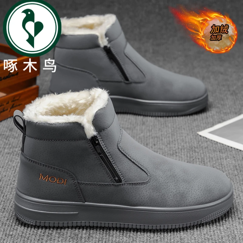 【正品】啄木鸟雪地靴男冬季皮毛一体保暖棉鞋男士户外防水防滑加