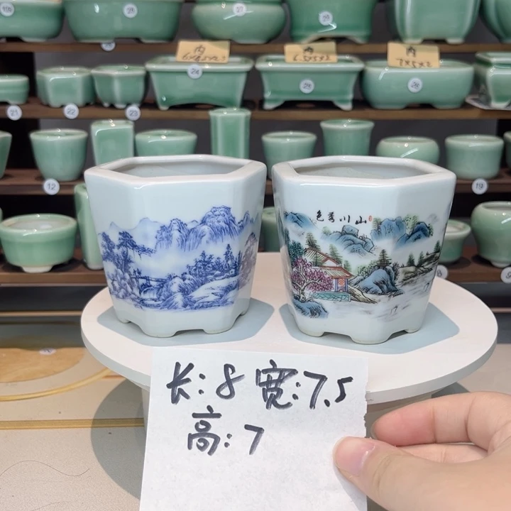 盆心缘小花盆（默认微瑕）