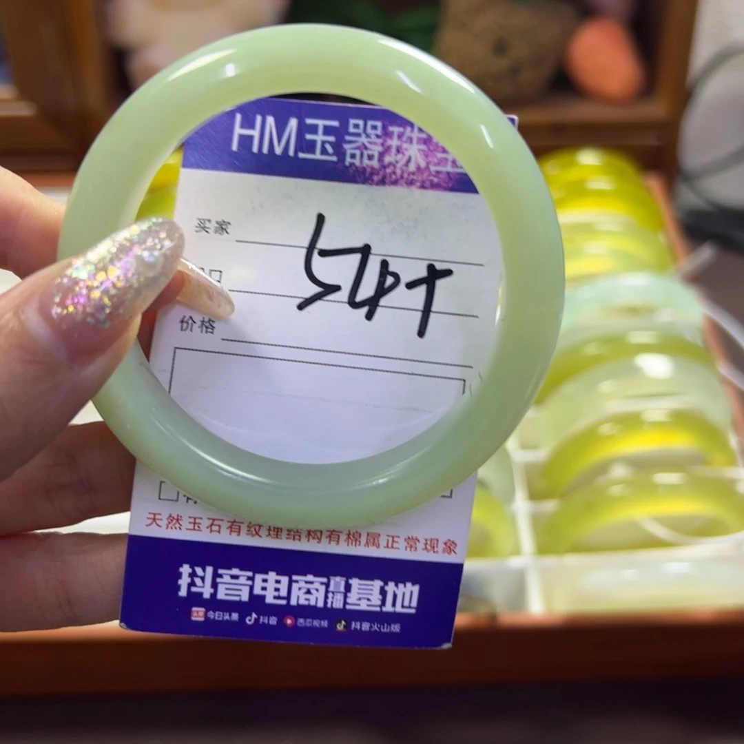 蛇纹石玉未镶嵌手镯152