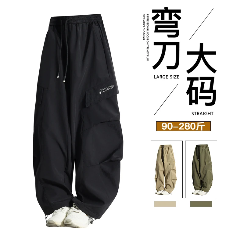 春夏阔腿工装裤休闲宽松弯刀阔腿裤大码胖子美式垂感裤子加大加肥