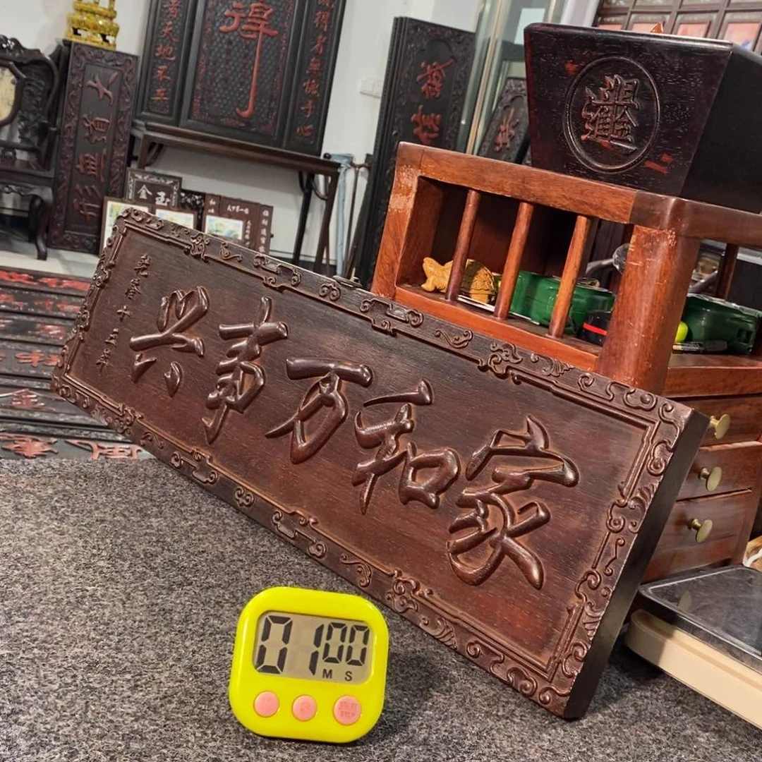 非洲紫檀（红花梨）