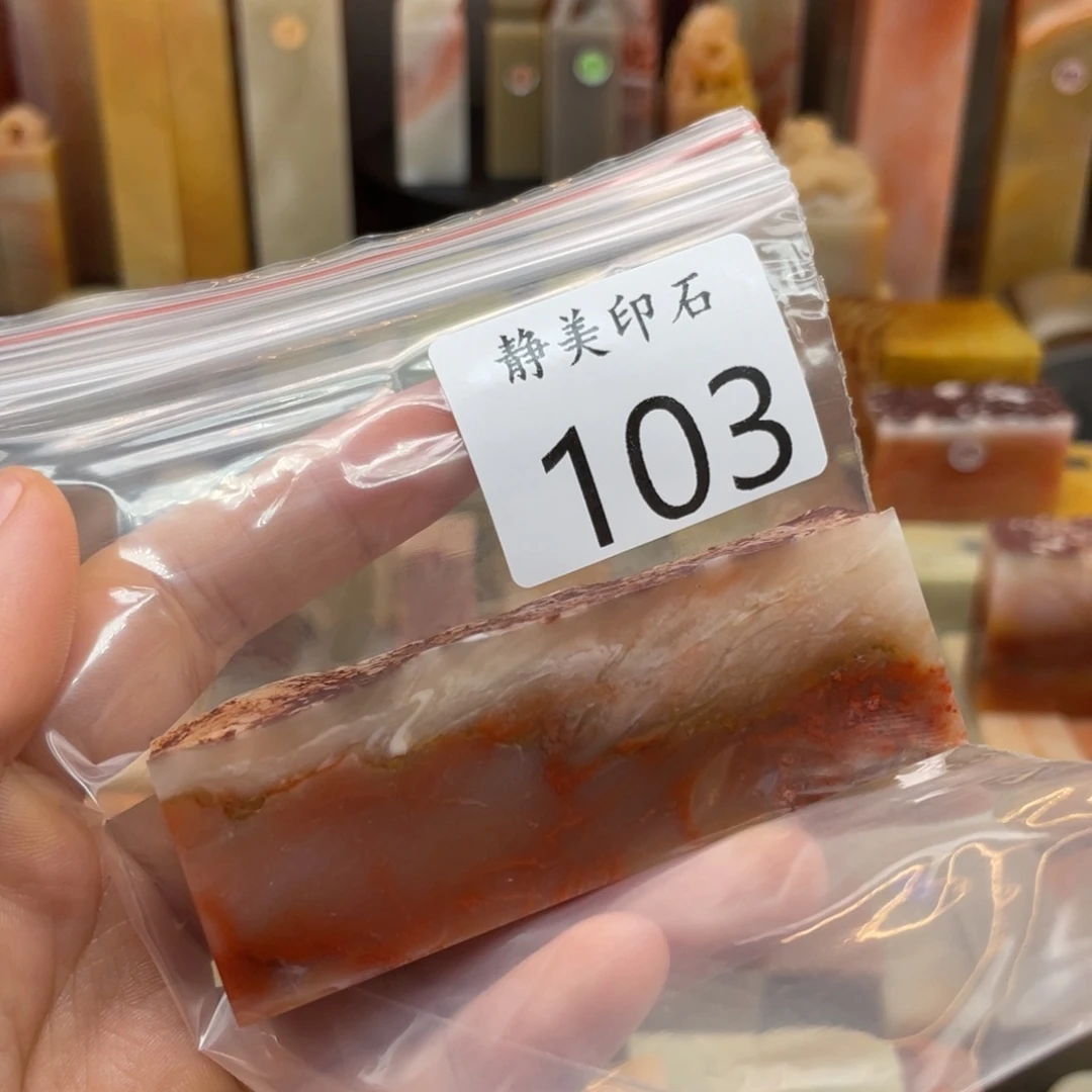 竹***猫印石老挝石老挝石尺寸123