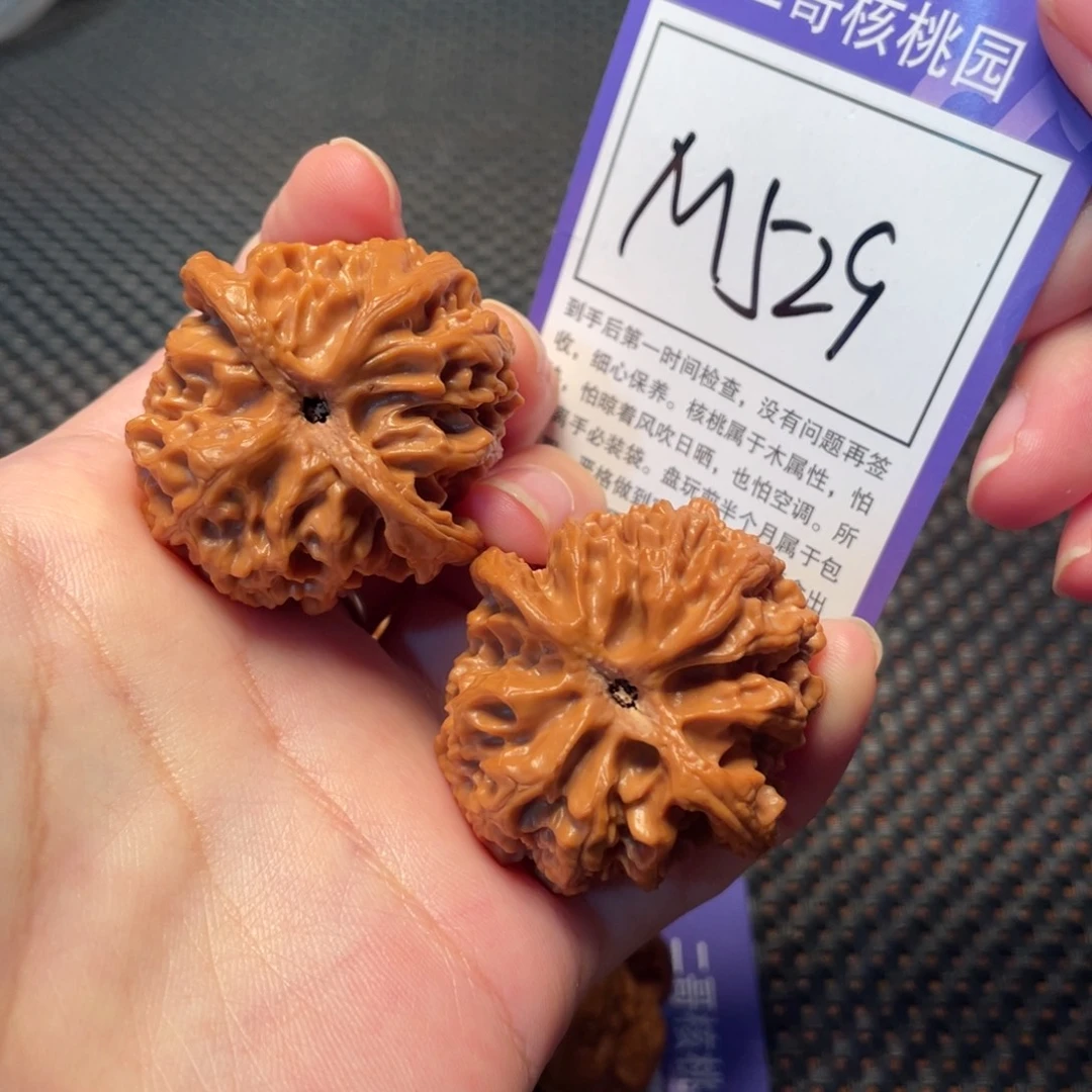 文玩核桃把件M529号苹果园39