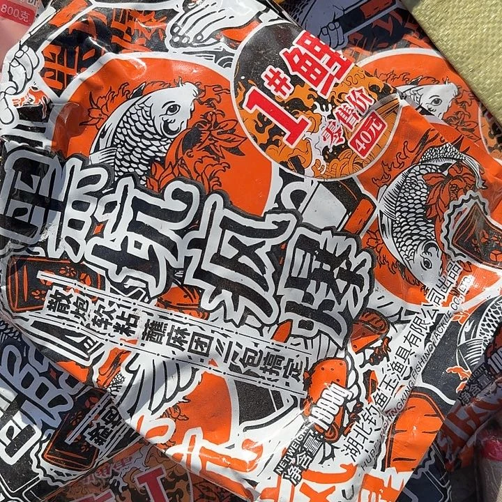 黑坑风暴？？？？？？？？