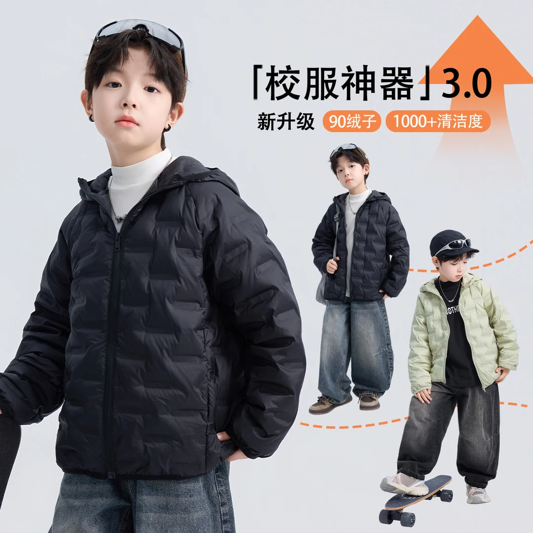 男童轻薄羽绒服2025秋冬新款儿童连帽外套冬装中大童男孩保暖上衣