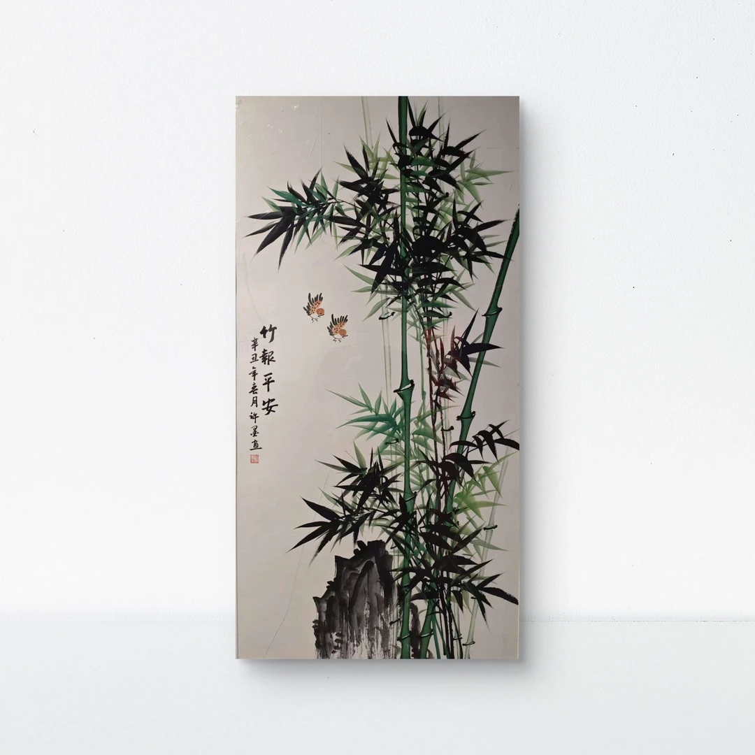 精品国画墨宝-XM-8平尺-竹报平安