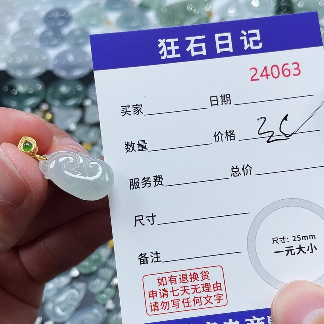 翡翠银S925镶嵌颈饰
