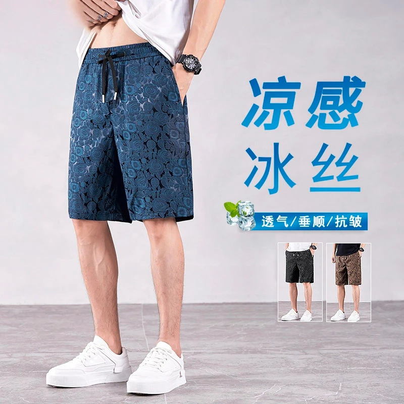 男士宽松透气冰丝夏季五分裤薄款休闲短裤直筒百搭中裤潮流