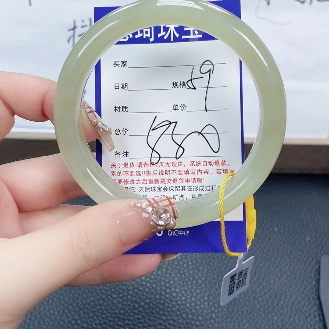 和田玉未镶嵌手镯