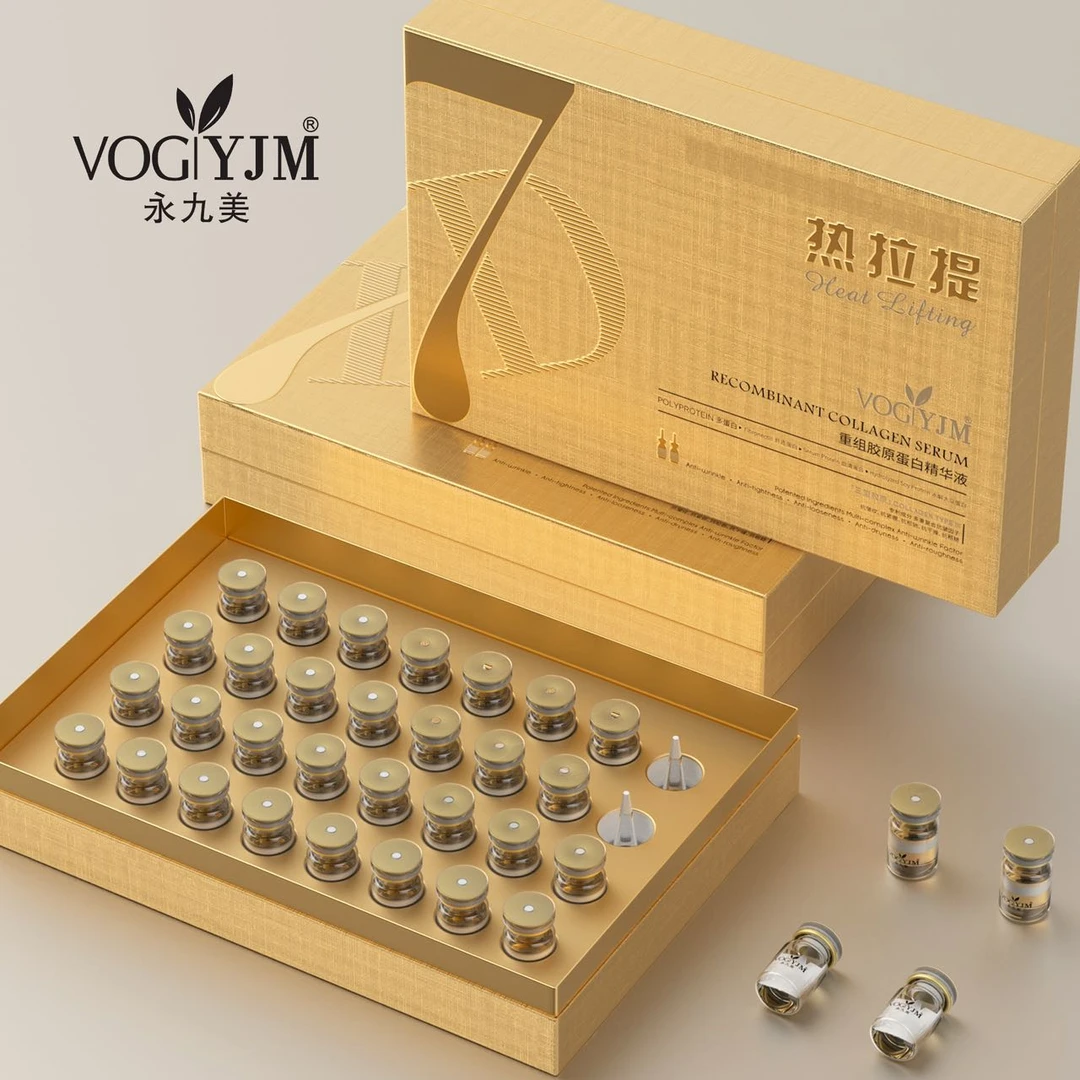 永九美重组胶原蛋白淡纹焕活保湿精粹精华液高级美容护肤品安瓶