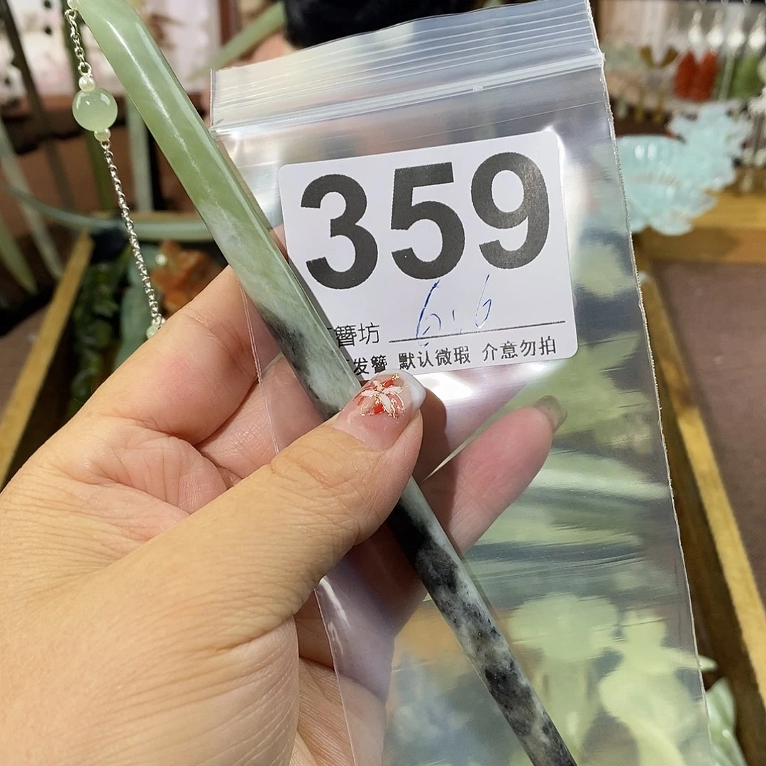 b***y蛇纹石玉合金发饰