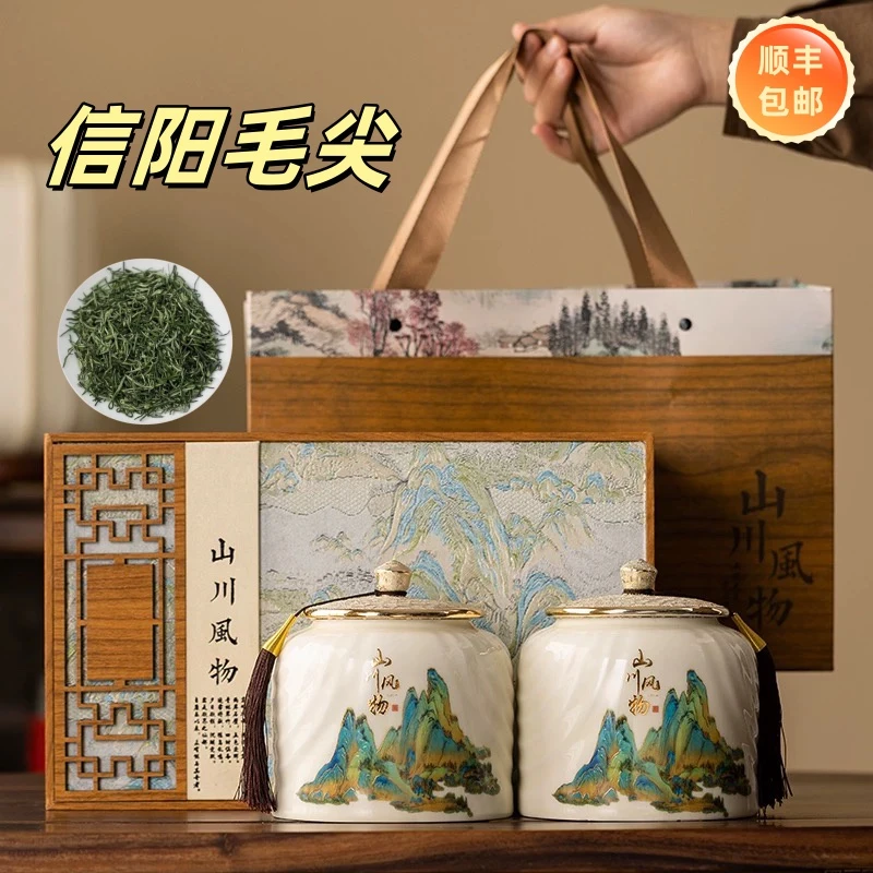正宗信阳毛尖茶叶礼盒装2025明前新茶浓香绿茶中秋节礼物送礼长辈