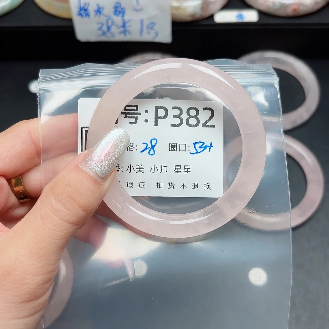 石英质玉手镯合金六*