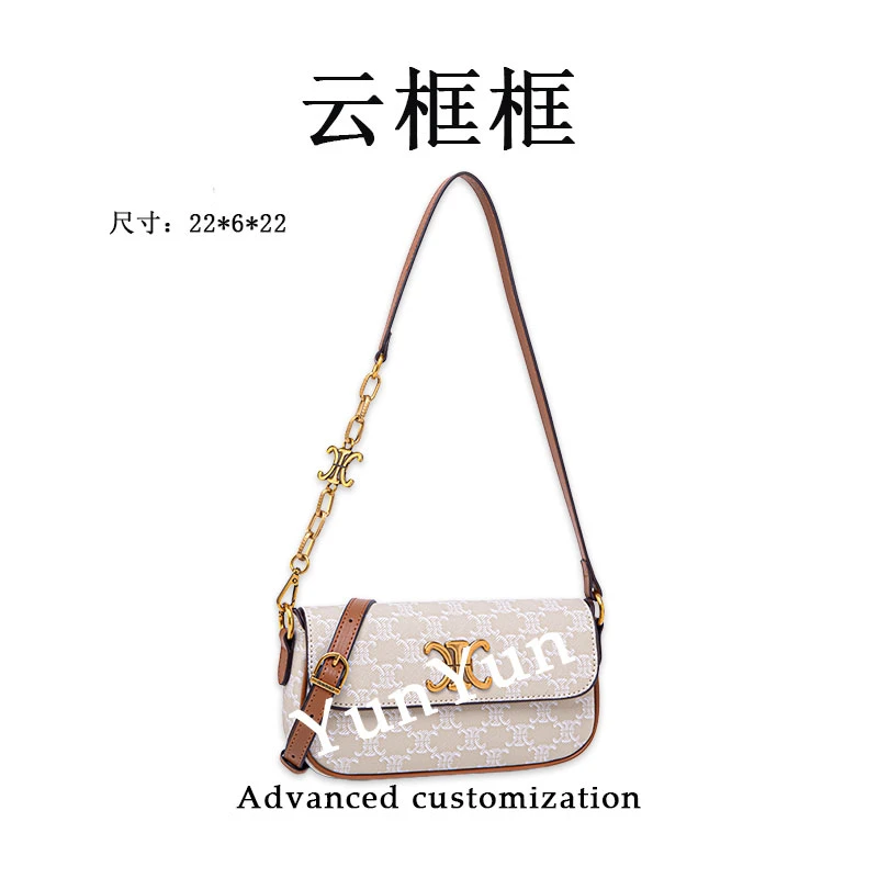 【云云甄选】QYX-98003-奶油杏-轻奢时尚女士新款单肩斜挎包