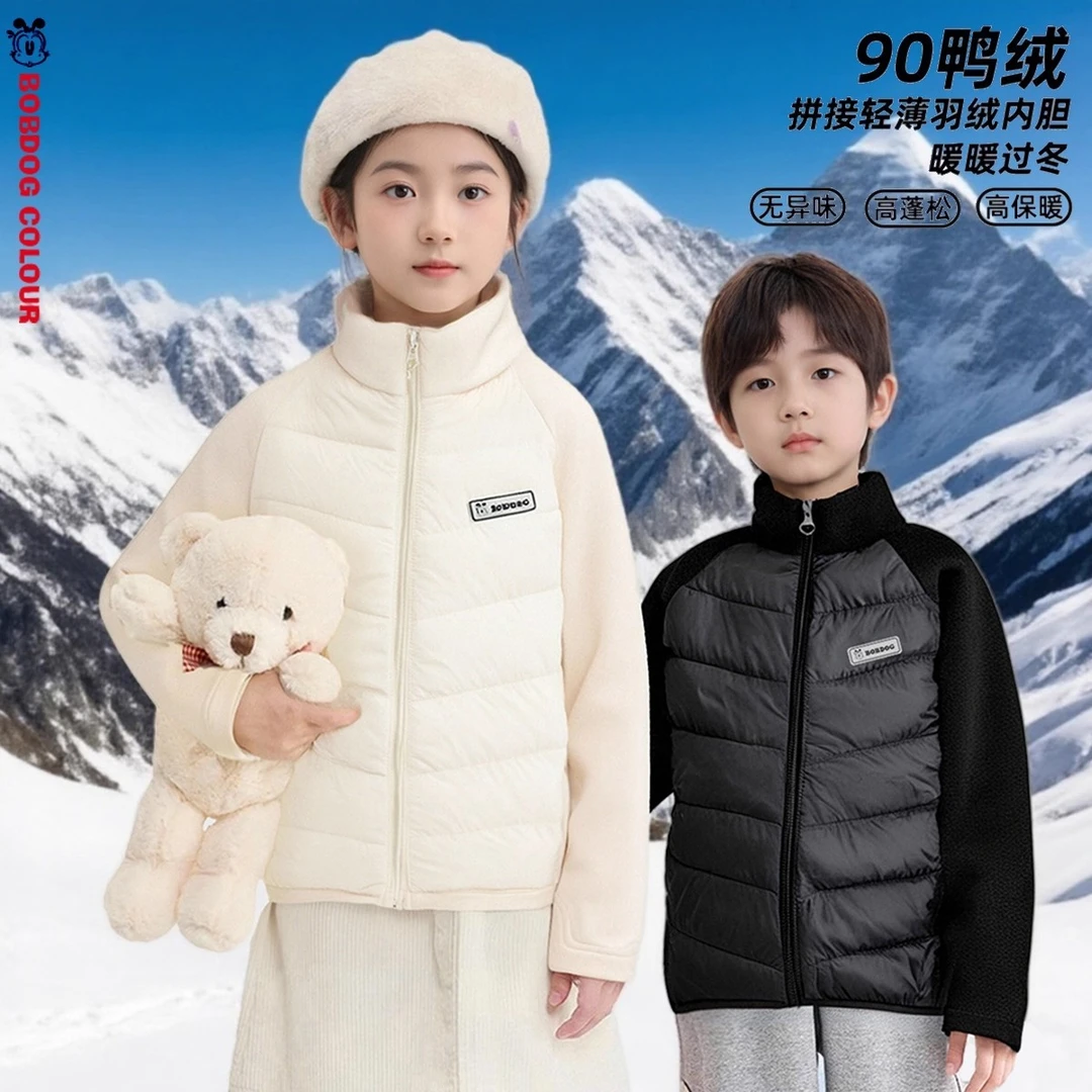 巴布豆女童羽绒内胆2025秋冬初中生校服神器儿童轻薄羽绒服男外套